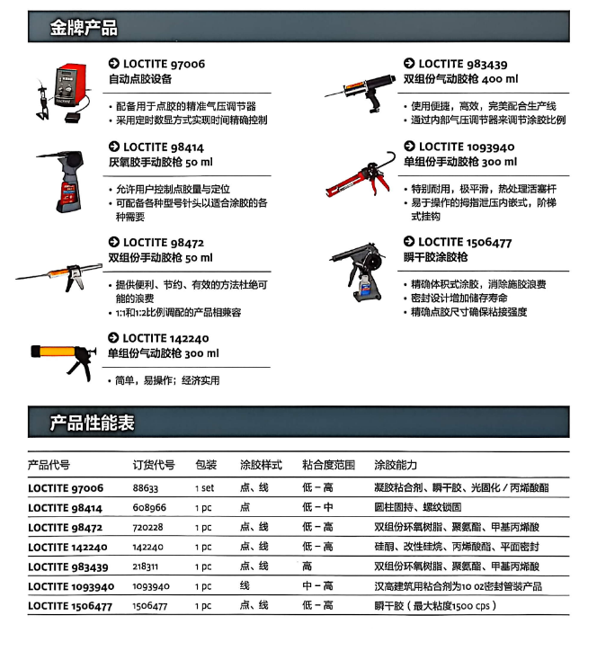 48704f58-5ee5-4153-9654-94482d2599c5.png